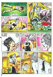 舊漫画,探寻旧漫画中的奇幻世界
