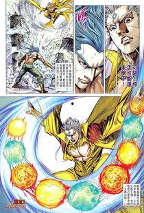 漫画旋风雄,热血少年勇闯江湖的传奇之旅